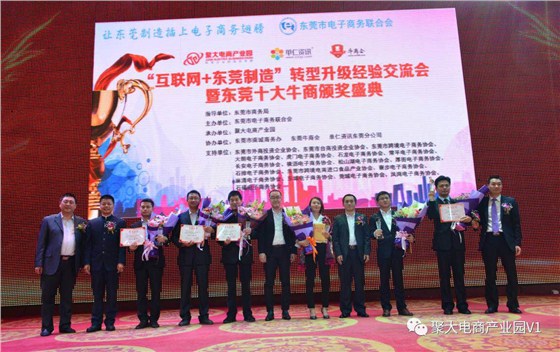 微信圖片_20170613152221