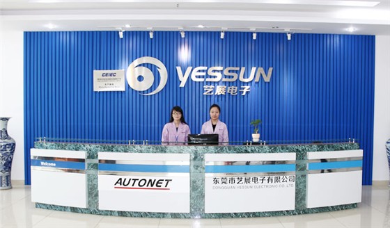 藝展電子SMT檢測設備合作案例