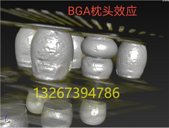 BGA枕頭效應1(1)(1)