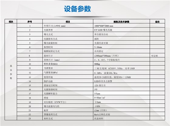 微信圖片_20240509161411