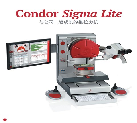 XYZTEC推拉力測(cè)試機(jī)Sigma Lite