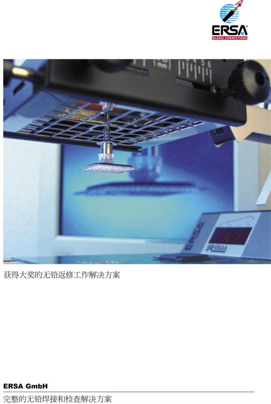 550AERSA原稿彩頁-2