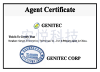GENITEC代理證