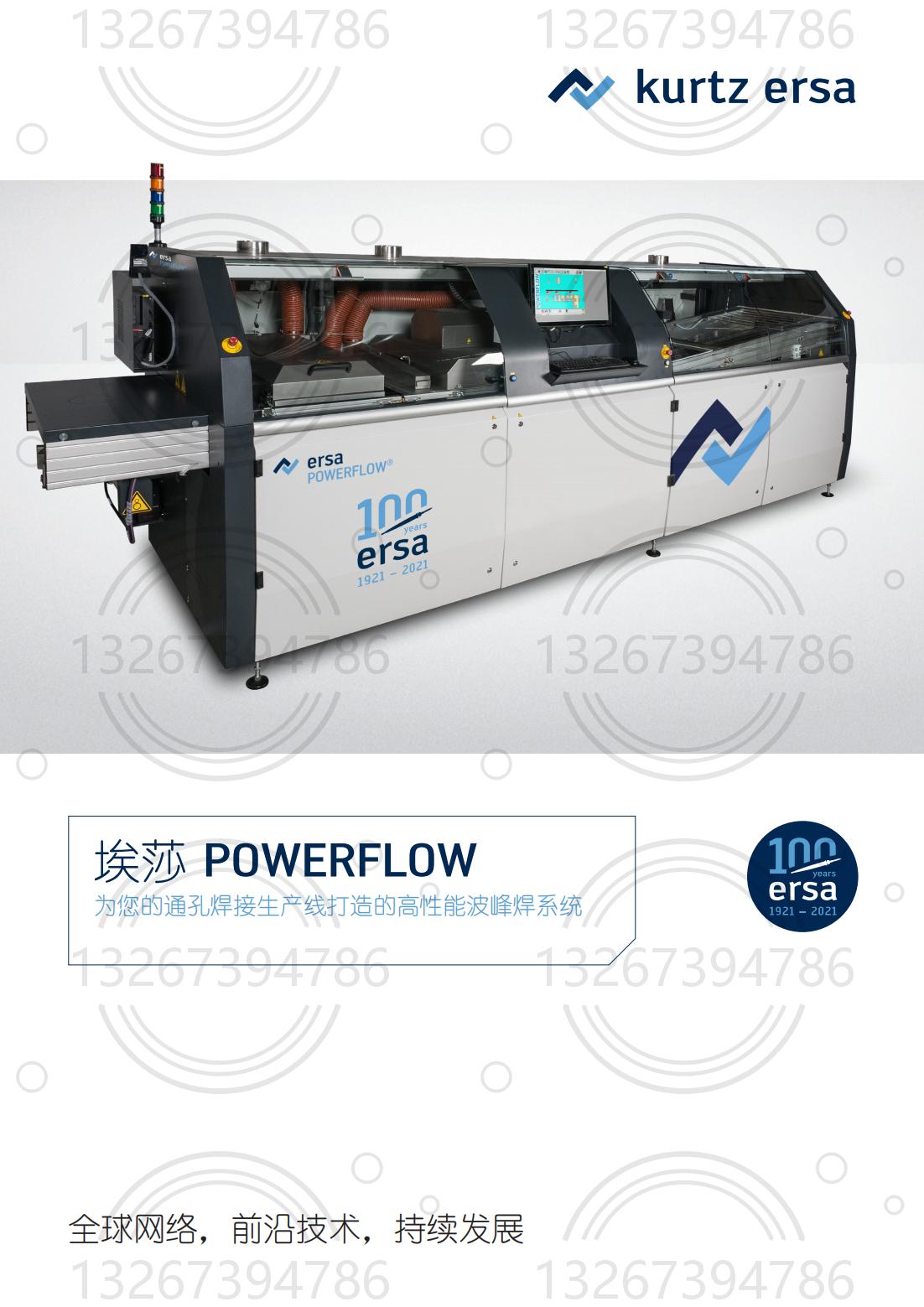 Ersa波峰焊彩頁(yè)20220413_00