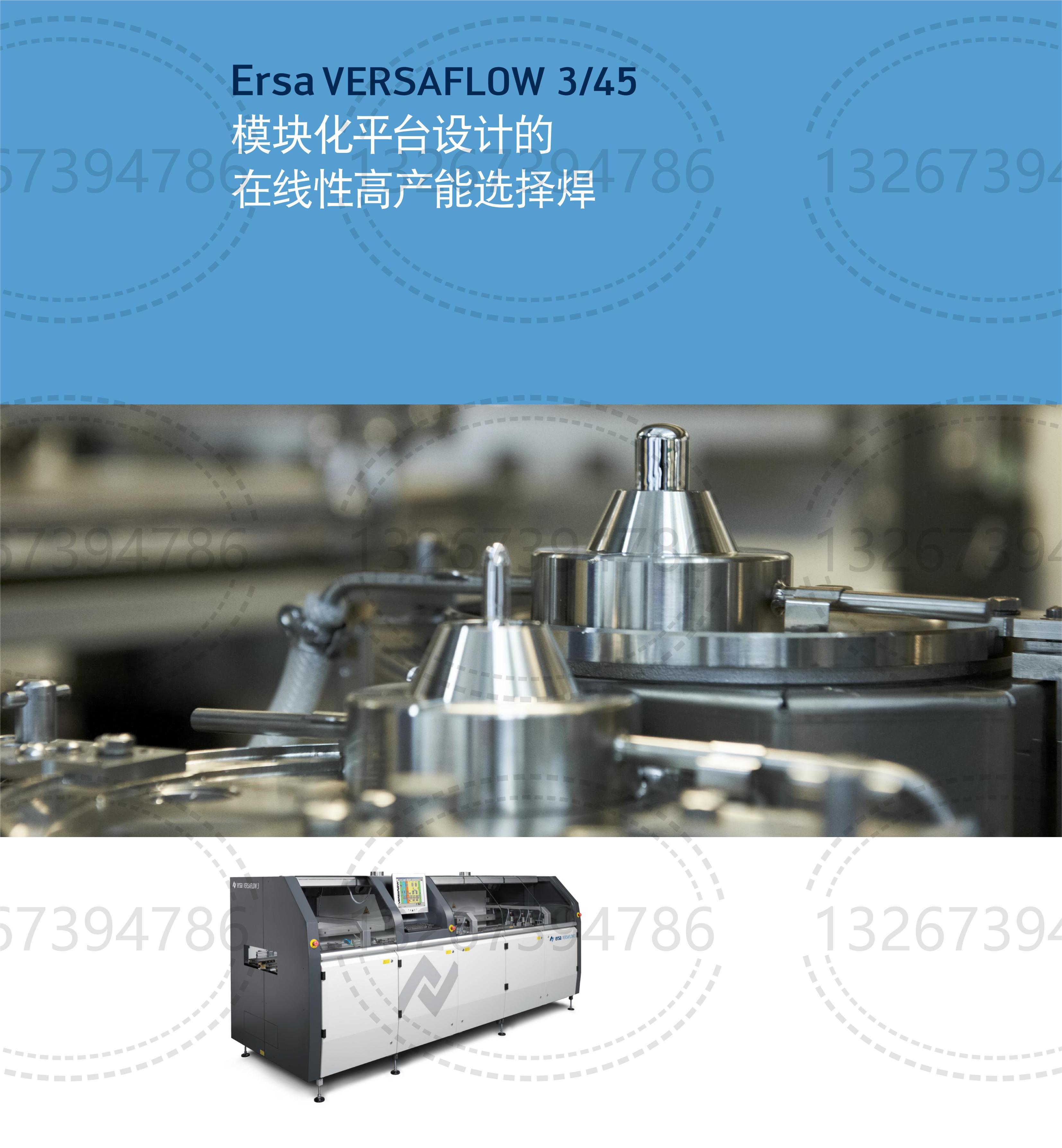 Ersa-VERSAFLOW-3-45彩頁_00