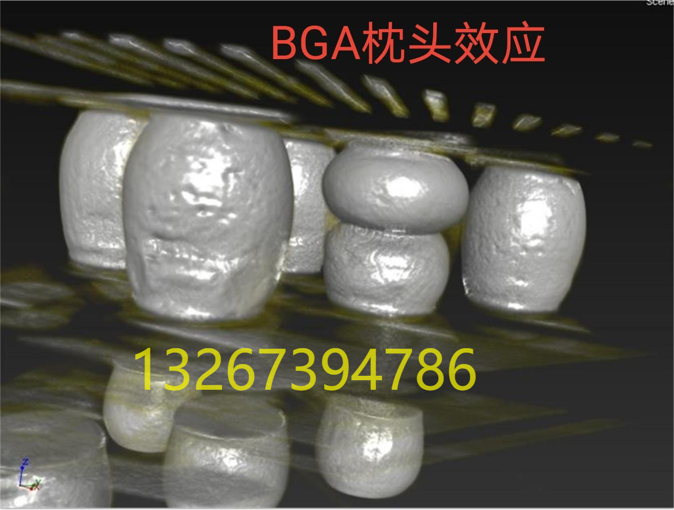 BGA枕頭效應1(1)(1)