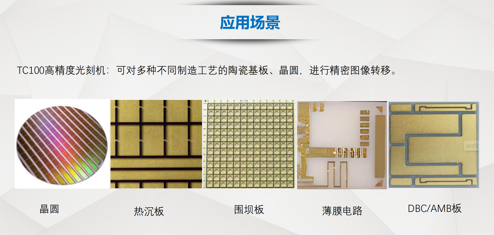 微信圖片_20240509161334