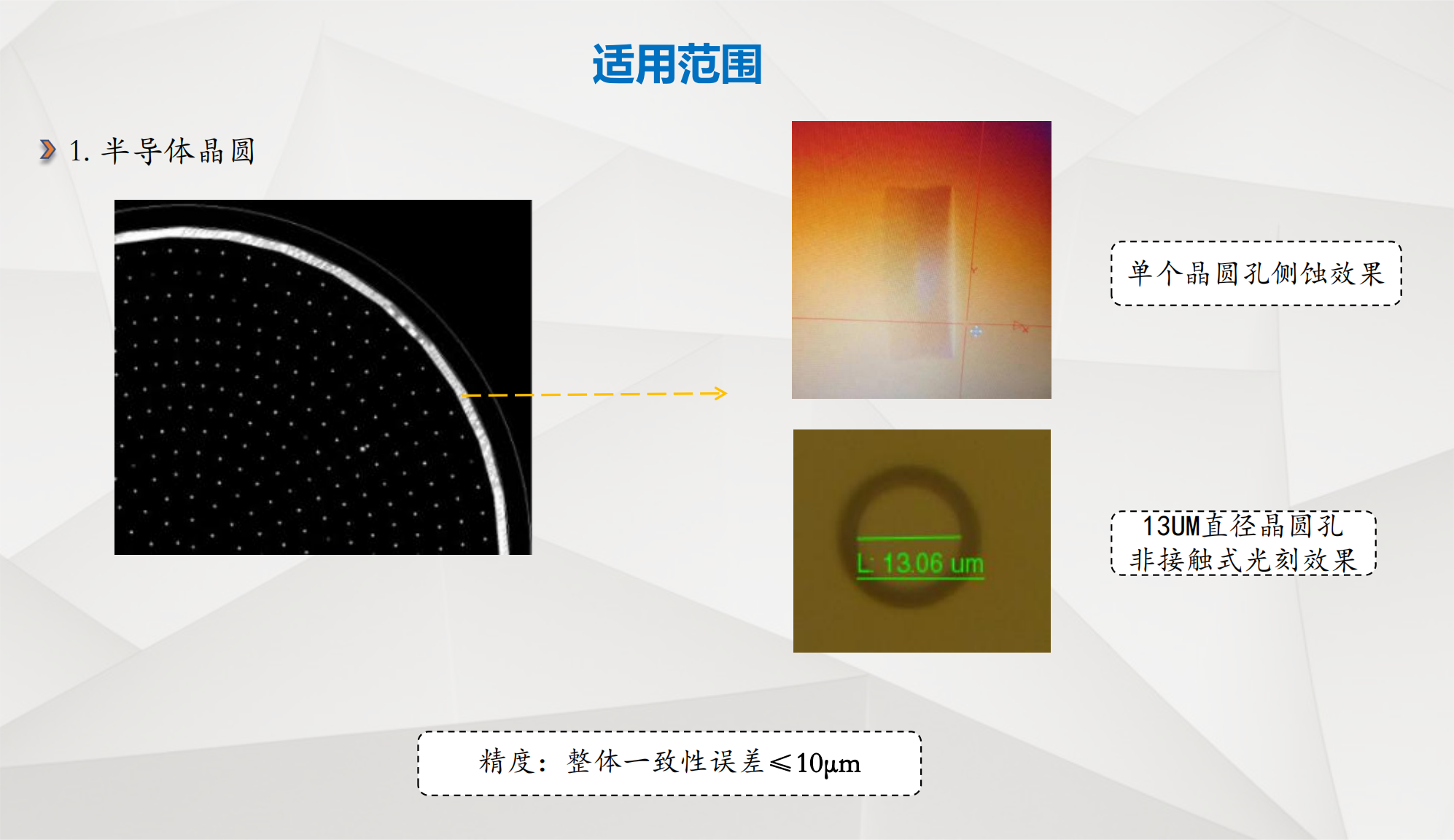 微信圖片_20240509161339