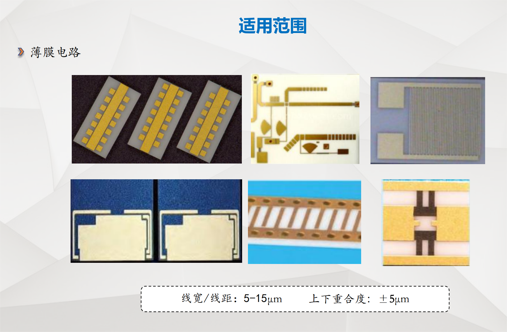微信圖片_20240509161403