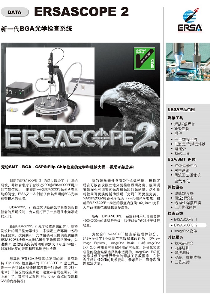 scope2彩頁原稿-1小