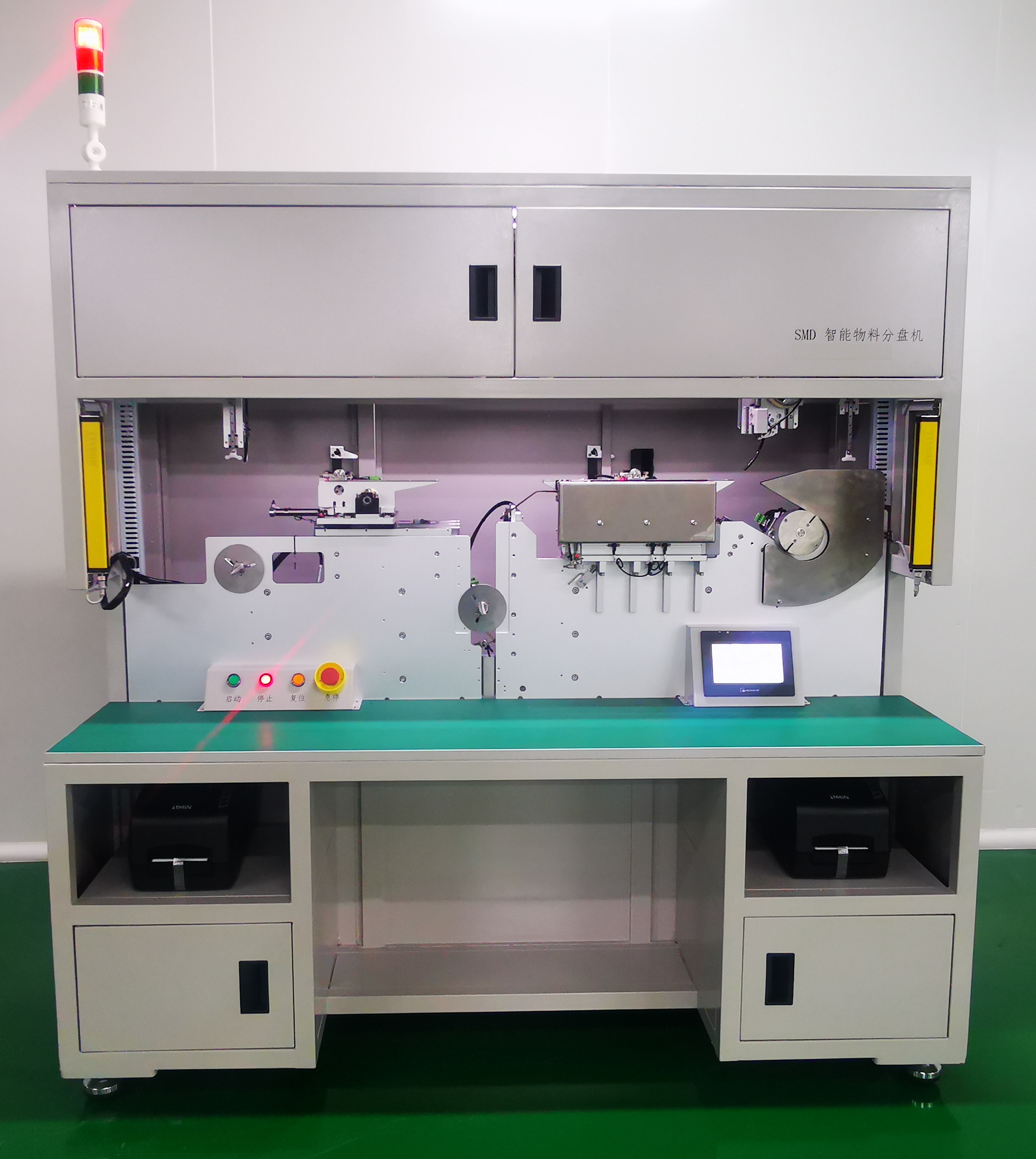 自動料帶分盤機